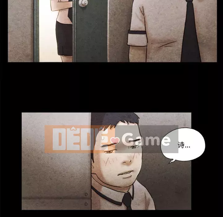 Gặp Cạm Bẫy Chương 1-34