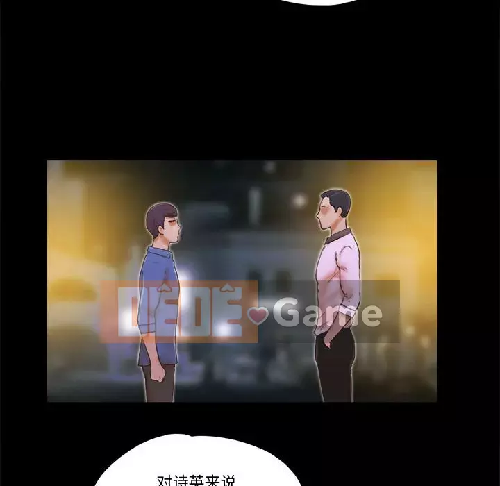 Gặp Cạm Bẫy Chương 1-34