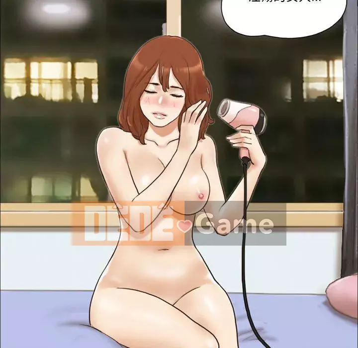 Gặp Cạm Bẫy Chương 1-34