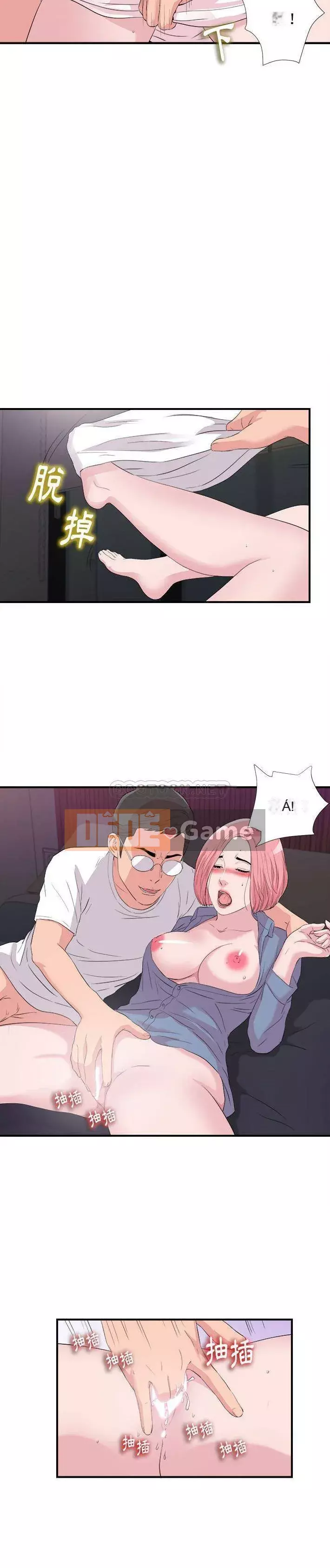 Cảnh lạ Chương 36-40