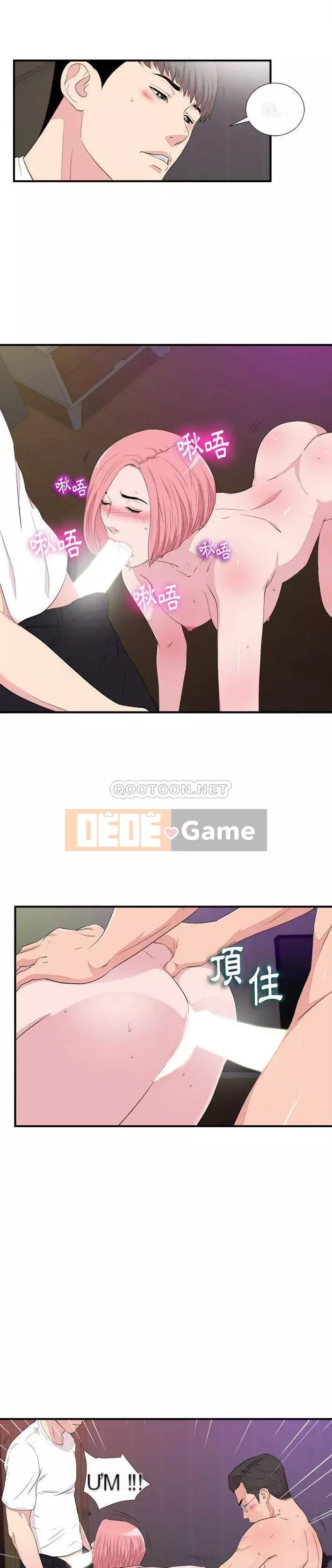 Cảnh lạ Chương 36-40