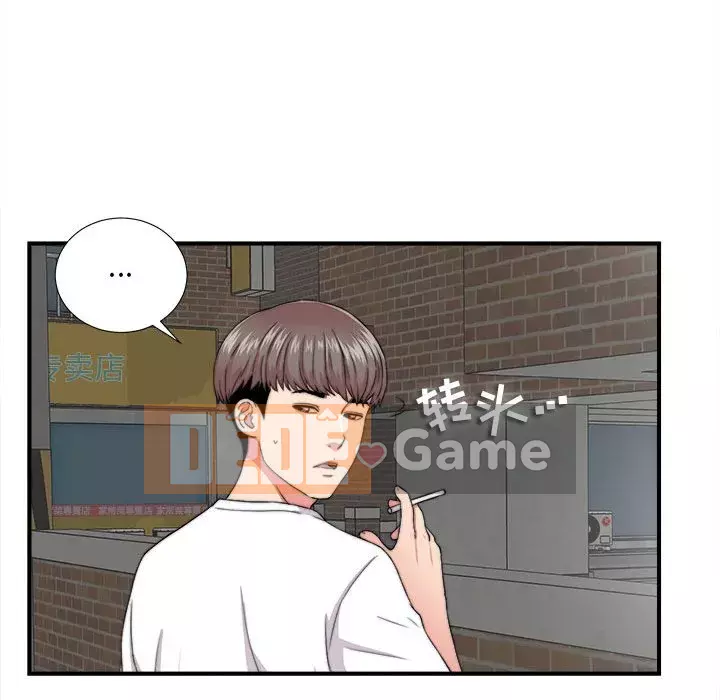 Cảnh lạ Chương 1-35