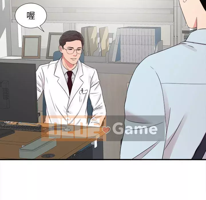 Cảnh lạ Chương 1-35