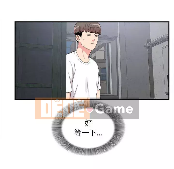 Cảnh lạ Chương 1-35