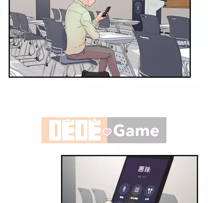 Cảnh lạ Chương 1-35