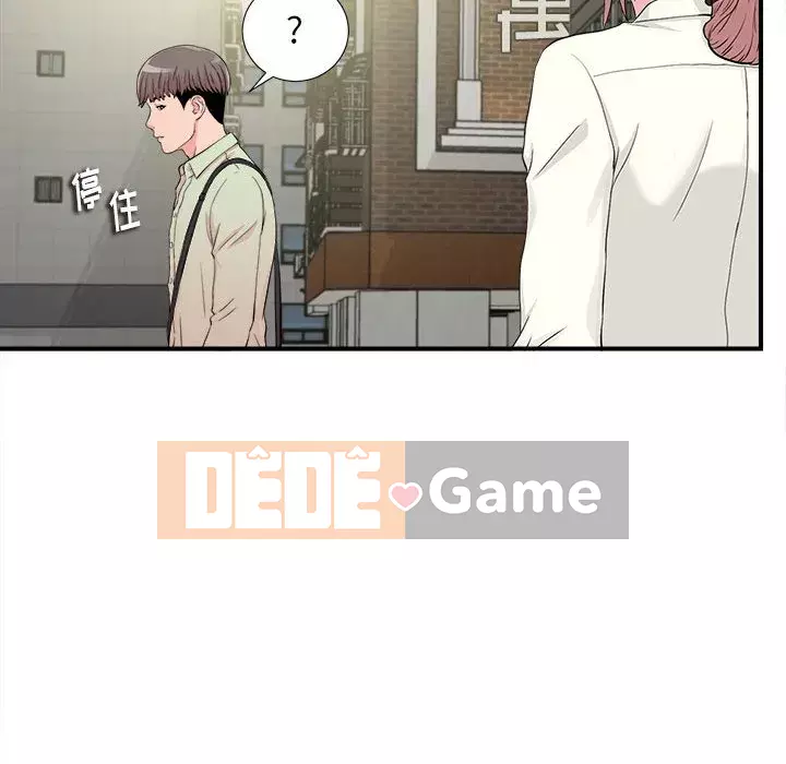 Cảnh lạ Chương 1-35