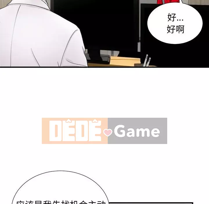 Cảnh lạ Chương 1-35