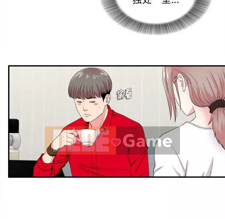 Cảnh lạ Chương 1-35