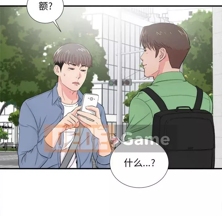 Cảnh lạ Chương 1-35