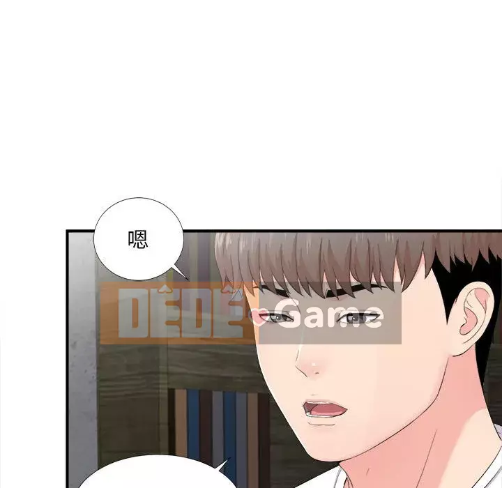 Cảnh lạ Chương 1-35