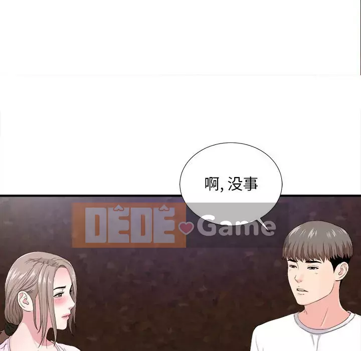 Cảnh lạ Chương 1-35