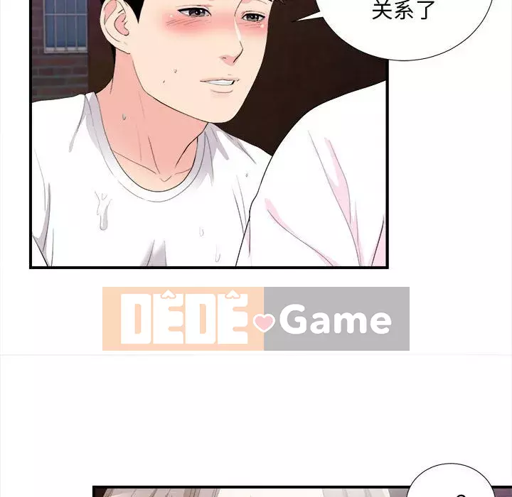 Cảnh lạ Chương 1-35