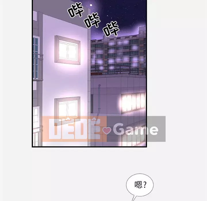 Hơn cả những người bạn Chương 39-40