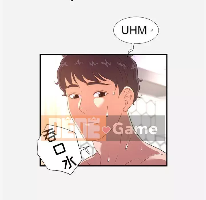 Hơn cả những người bạn Chương 39-40