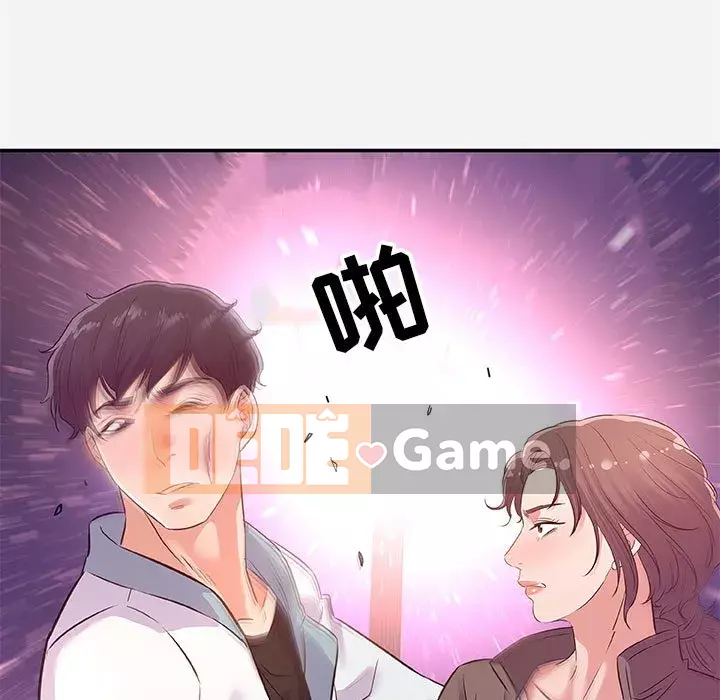 Hơn cả những người bạn Chương 39-40