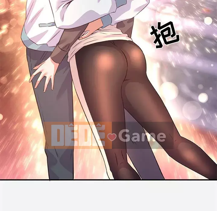 Hơn cả những người bạn Chương 39-40