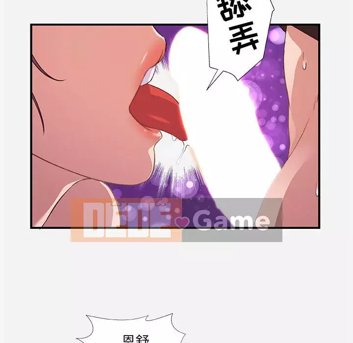 Hơn cả những người bạn Chương 39-40