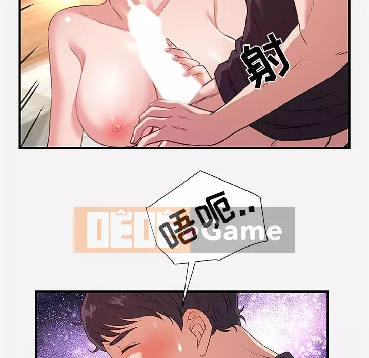 Hơn cả những người bạn Chương 39-40