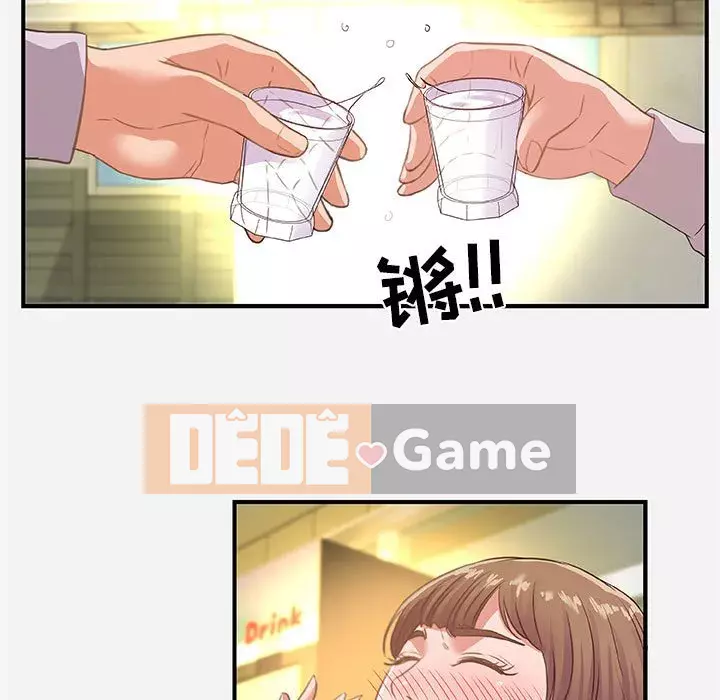 Hơn cả những người bạn Chương 39-40