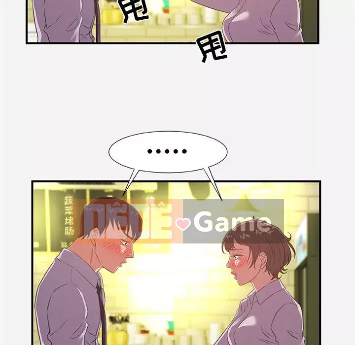 Hơn cả những người bạn Chương 39-40