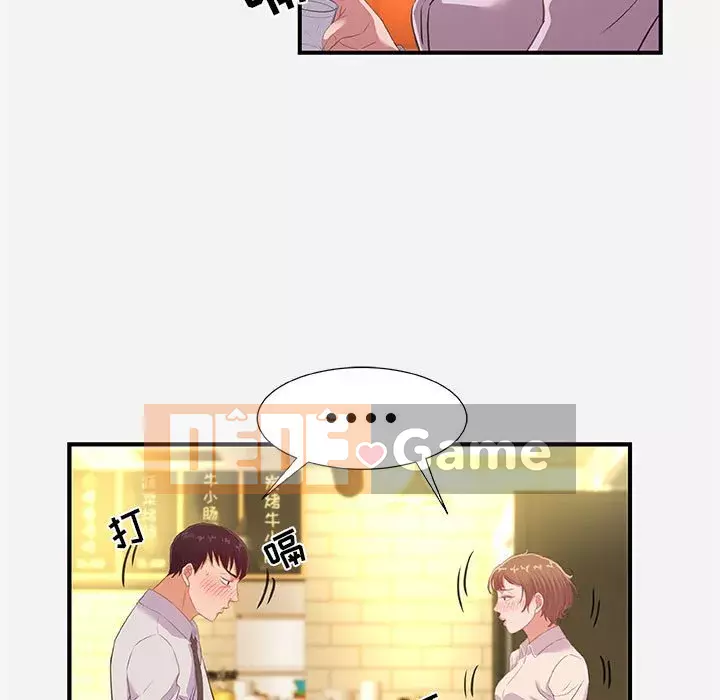 Hơn cả những người bạn Chương 39-40