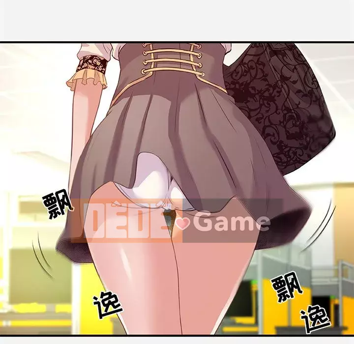 Hơn cả những người bạn Chương 39