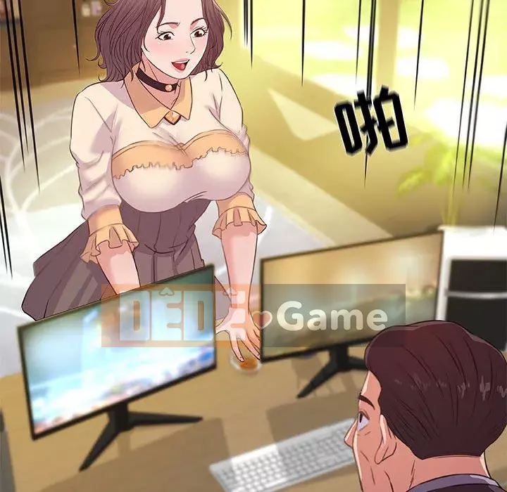 Hơn cả những người bạn Chương 39