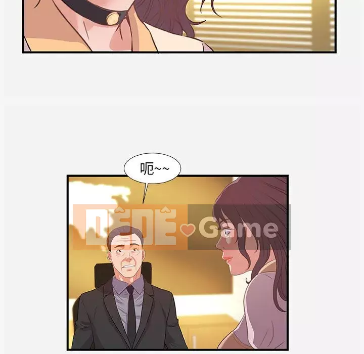 Hơn cả những người bạn Chương 39