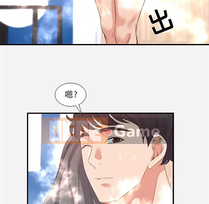 Hơn cả những người bạn Chương 39