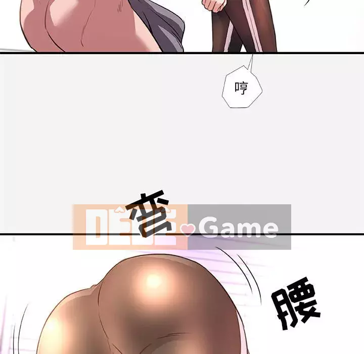 Hơn cả những người bạn Chương 39