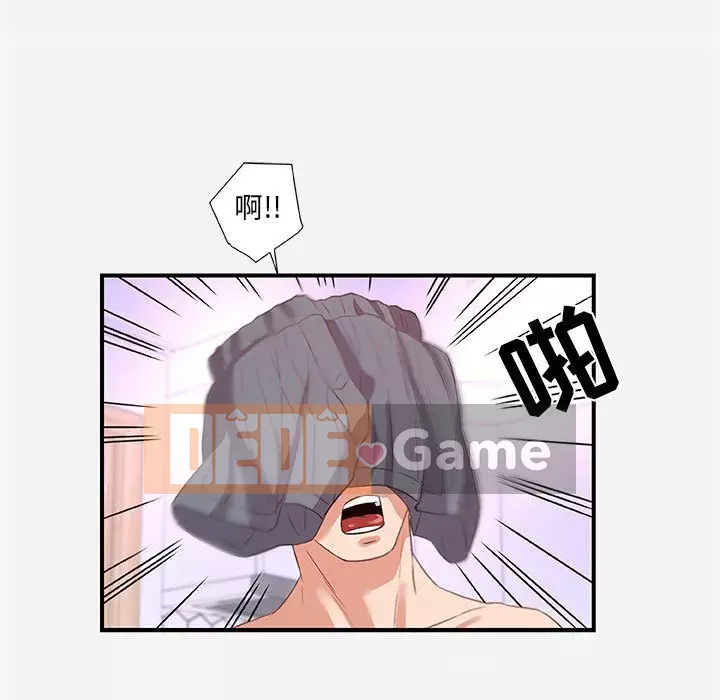 Hơn cả những người bạn Chương 39