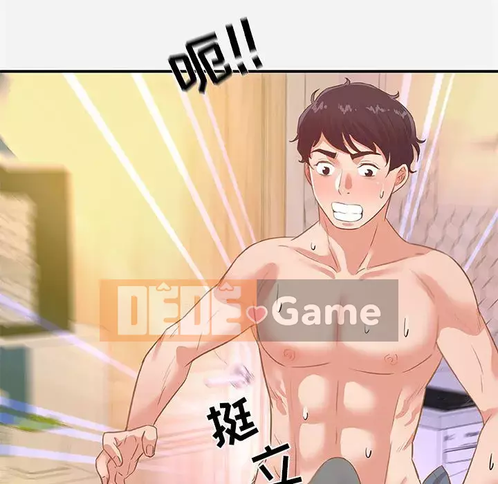 Hơn cả những người bạn Chương 39