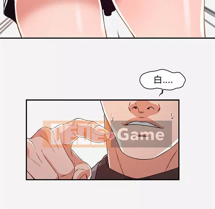 Hơn cả bạn bè 1-38