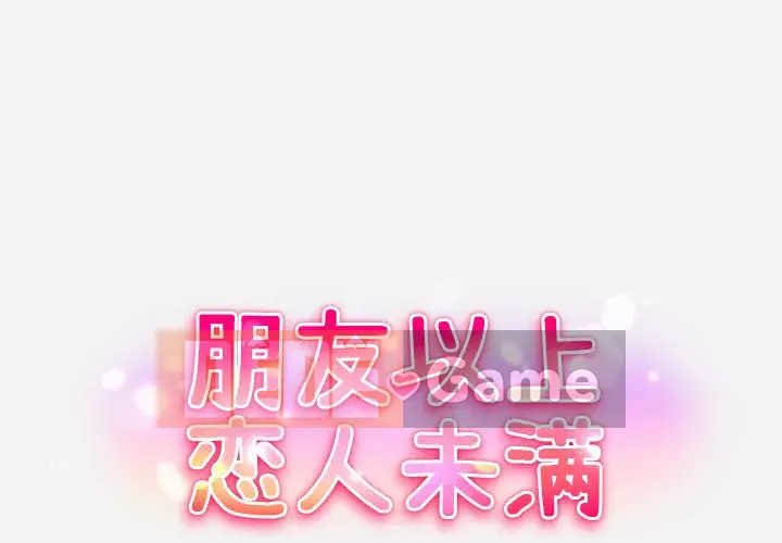 Hơn cả bạn bè 1-38