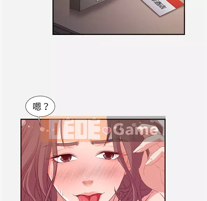 Hơn cả bạn bè 1-38