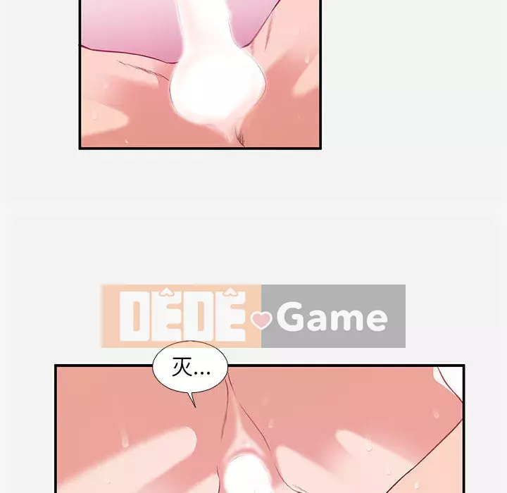 Hơn cả bạn bè 1-38