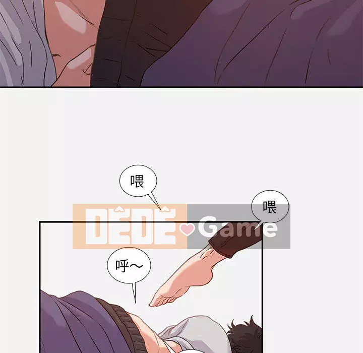 Hơn cả bạn bè 1-38