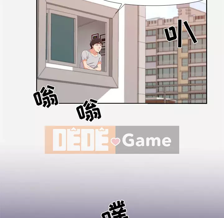 Hơn cả bạn bè 1-38