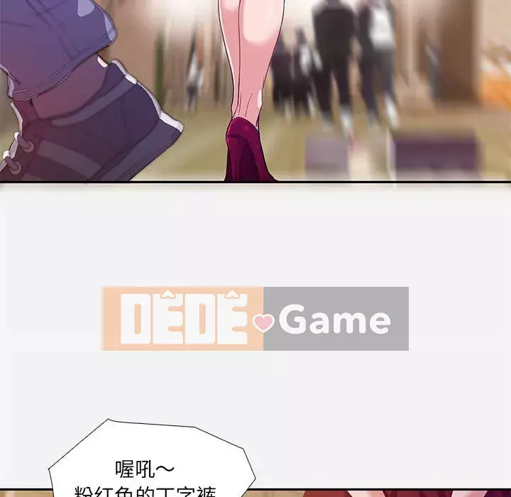 Hơn cả bạn bè 1-38