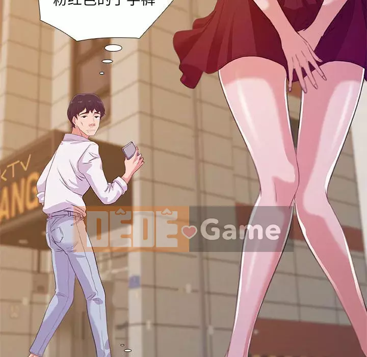 Hơn cả bạn bè 1-38