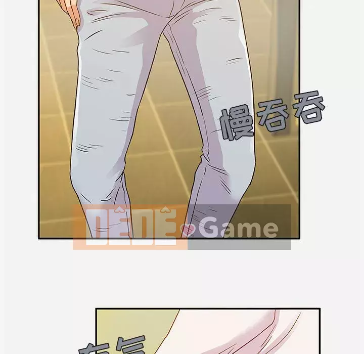 Hơn cả bạn bè 1-38