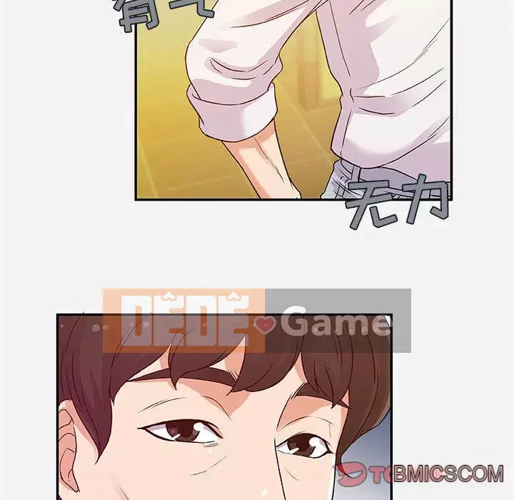 Hơn cả bạn bè 1-38