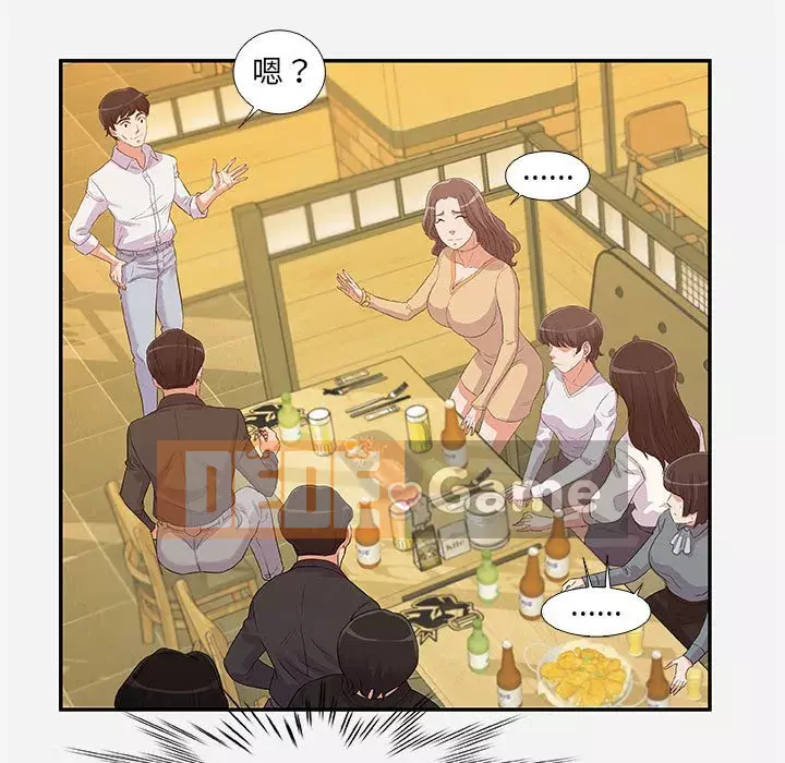 Hơn cả bạn bè 1-38