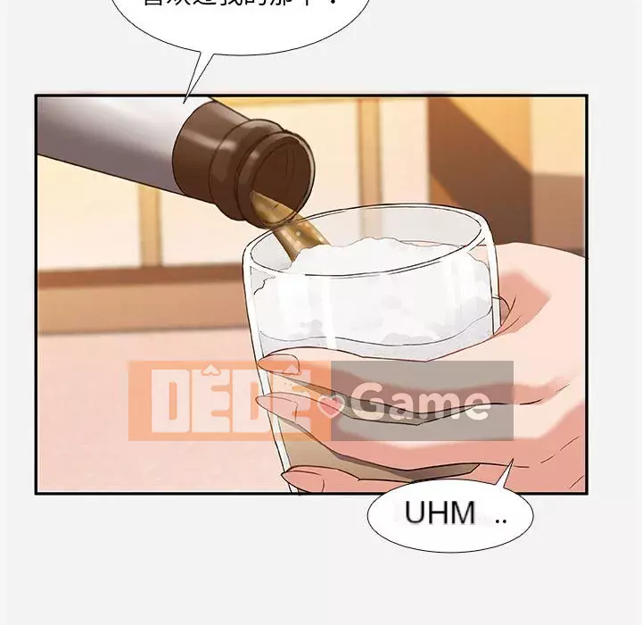 Hơn cả bạn bè 1-38