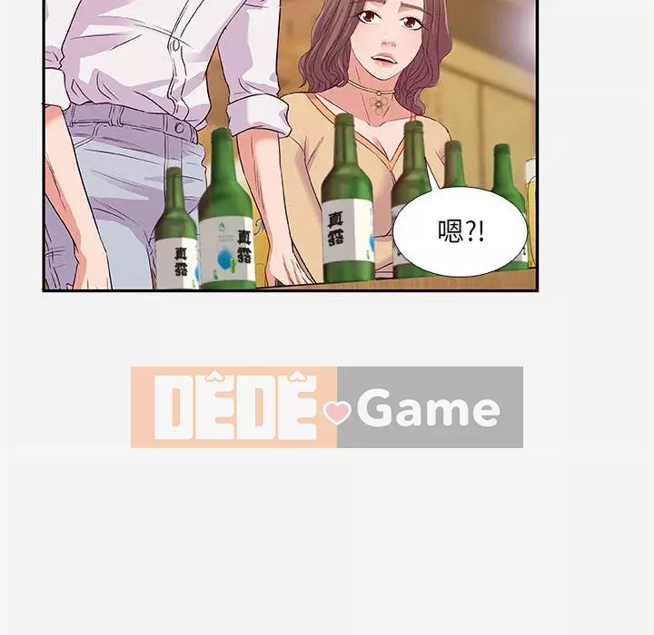 Hơn cả bạn bè 1-38