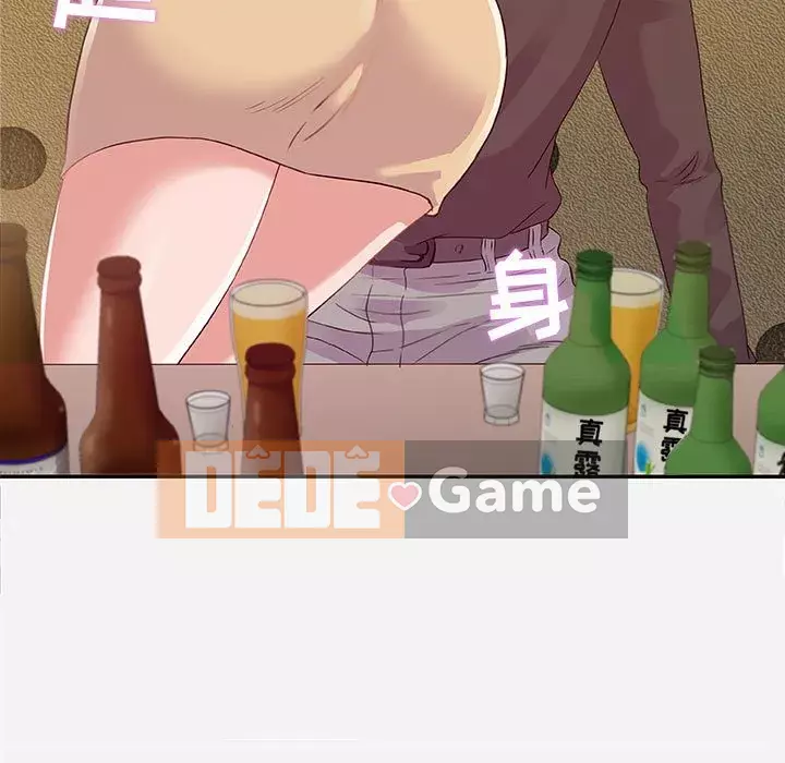 Hơn cả bạn bè 1-38