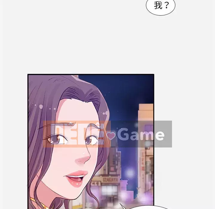 Hơn cả bạn bè 1-38