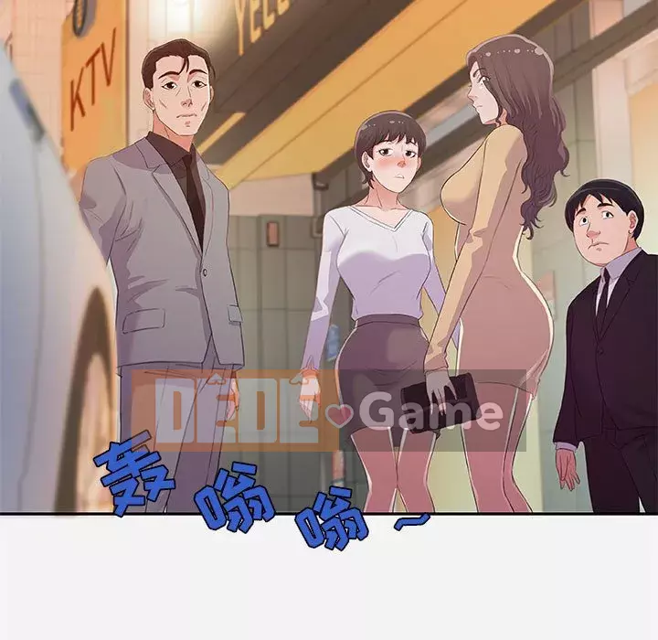 Hơn cả bạn bè 1-38