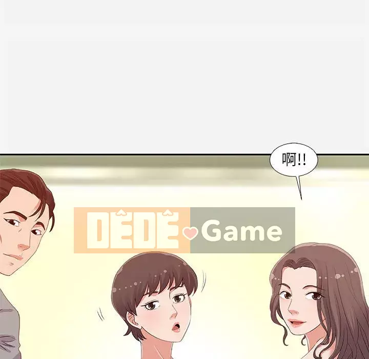 Hơn cả bạn bè 1-38