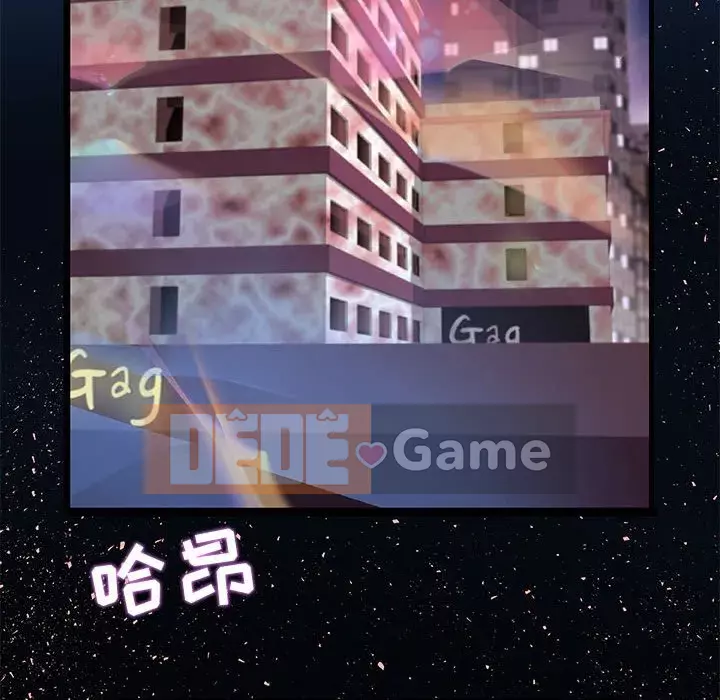 Hơn cả bạn bè 1-38